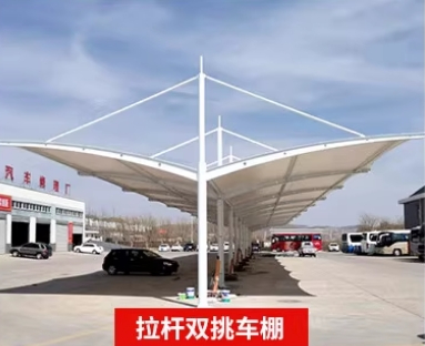 膜结构拉杆双挑车棚